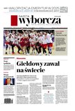 : Gazeta Wyborcza - Warszawa - 182/2024